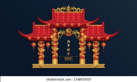 Chinese new year 2021 year of the ox , red paper cut ox character,flower and asian elements with craft style on background.(Chinese translation : Happy chinese new year 2021, year of ox)