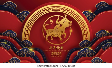 Chinese new year 2021 year of the ox , red paper cut ox character,flower and asian elements with craft style on background.(Chinese translation : Happy chinese new year 2021, year of ox)