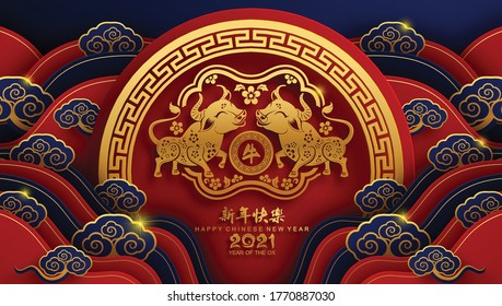 Chinese new year 2021 year of the ox , red paper cut ox character,flower and asian elements with craft style on background.(Chinese translation : Happy chinese new year 2021, year of ox