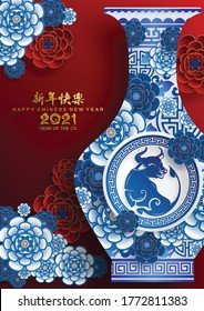 Chinese new year 2021 year of the ox , red paper cut ox character,flower and asian elements with craft style on background.(Chinese translation : Happy chinese new year 2021, year of ox)