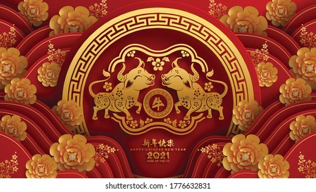 Chinese new year 2021 year of the ox , red paper cut ox character,flower and asian elements with craft style on background.(Chinese translation : Happy chinese new year 2021, year of ox)