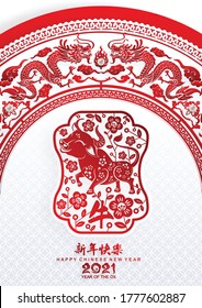 Chinese new year 2021 year of the ox , red paper cut ox character,flower and asian elements with craft style on background.(Chinese translation : Happy chinese new year 2021, year of ox)