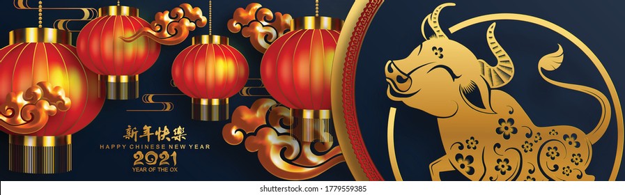 Chinese new year 2021 year of the ox , red paper cut ox character,flower and asian elements with craft style on background.(Chinese translation : Happy chinese new year 2021, year of ox)