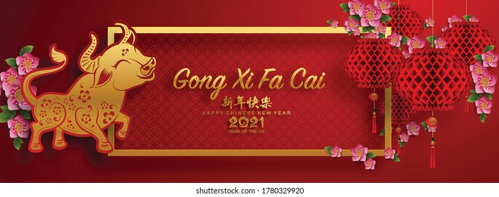 Chinese new year 2021 year of the ox , red paper cut ox character,flower and asian elements with craft style on background.(Chinese translation : Happy chinese new year 2021, year of ox)