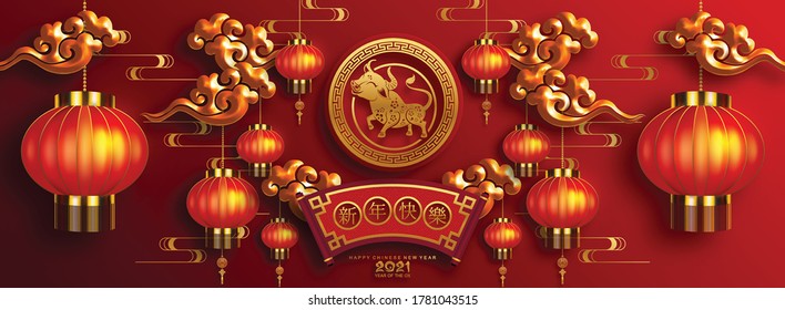Chinese new year 2021 year of the ox , red paper cut ox character,flower and asian elements with craft style on background.(Chinese translation : Happy chinese new year 2021, year of ox)