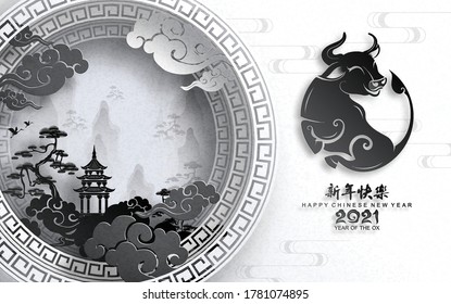 Chinese new year 2021 year of the ox , red paper cut ox character,flower and asian elements with craft style on background.(Chinese translation : Happy chinese new year 2021, year of ox)