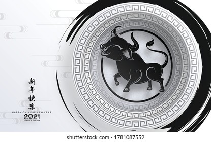 Chinese new year 2021 year of the ox , red paper cut ox character,flower and asian elements with craft style on background.(Chinese translation : Happy chinese new year 2021, year of ox)