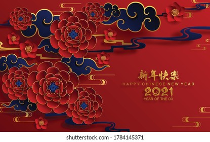 Chinese new year 2021 year of the ox , red paper cut ox character,flower and asian elements with craft style on background.(Chinese translation : Happy chinese new year 2021, year of ox)