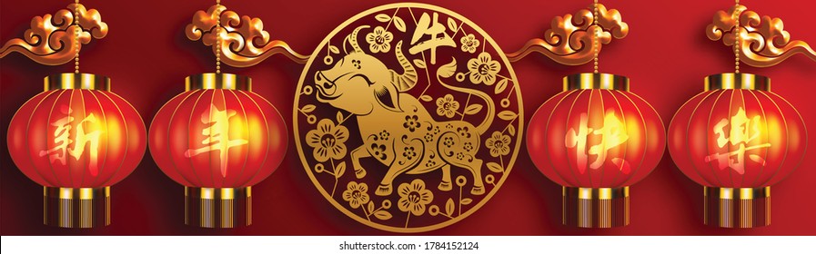 Chinese new year 2021 year of the ox , red paper cut ox character,flower and asian elements with craft style on background.(Chinese translation : Happy chinese new year 2021, year of ox)