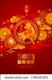 Chinese New Year 2021, year of the Ox vector design. Paper cut Ox, flowers, clouds in red and gold colors on background with traditional pattern. Chinese characters mean Happy New Year, Ox, Good Luck.