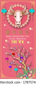 Chinese new year 2021 year of the ox , red paper cut ox character,flower and asian elements with craft style on background.(Chinese translation : Happy chinese new year 2021, year of ox)