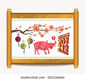 Chinese new year 2021 Ox with blossom and lantern. Traditional Chinese handscroll of painting (Chinese translation Happy Chinese New Year, Year of Ox)