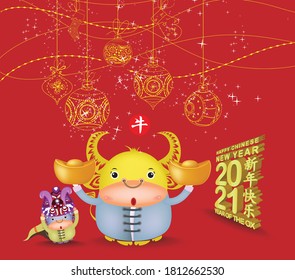 Chinese New Year 2021 with ox background, card print. Year of the Ox (Chinese translation Happy Chinese New Year, Year of Ox)