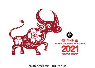 Chinese new year 2021 year of the Ox, red and black paper cut ox character,flower and asian elements with craft style on background. (Chinese translation: Happy chinese new year 2021, year of ox)