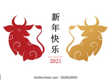 Chinese new year 2021 year of the ox , red and gold paper cut ox character,flower and asian elements with craft style on background. (Chinese translation : Happy chinese new year 2021, year of ox)