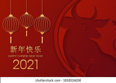 Chinese new year 2021 year of the ox , red paper cut ox character,flower and asian elements with craft style on background.(Chinese translation : Happy chinese new year 2021, year of ox)