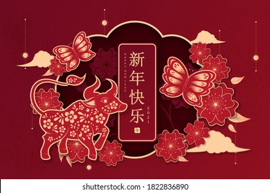 Chinese new year 2021 year of the ox , red and gold paper cut ox character,flower and asian elements with craft style on background. (Chinese translation : Happy chinese new year 2021, year of ox)