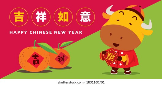 Chinese new year 2021. The year of the ox. Cartoon cute ox character holdings holding calligraphy paper sign. Translation: Good luck & propitious and Fortuna - vector banner