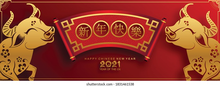 Chinese new year 2021 year of the ox , red paper cut ox character,flower and asian elements with craft style on background.(Chinese translation : Happy chinese new year 2021, year of ox)