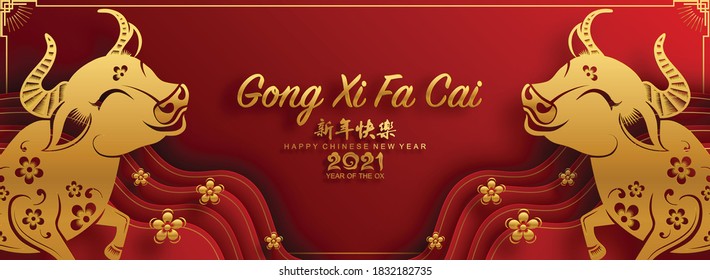 Chinese new year 2021 year of the ox , red paper cut ox character,flower and asian elements with craft style on background.(Chinese translation : Happy chinese new year 2021, year of ox)