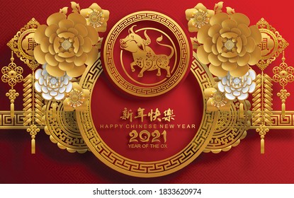 Chinese new year 2021 year of the ox , red paper cut ox character,flower and asian elements with craft style on background.(Chinese translation : Happy chinese new year 2021, year of ox)