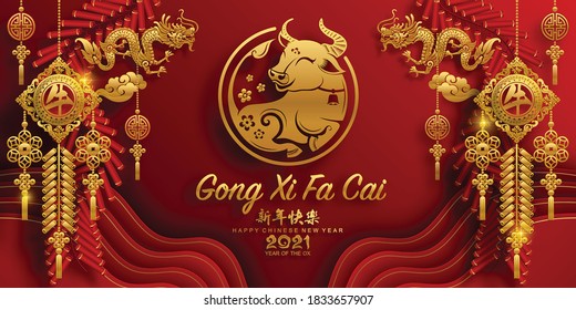 Chinese new year 2021 year of the ox ( Translation : Happy chinese new year 2021 )