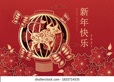 Chinese new year 2021 year of the ox , red and gold paper cut ox character,flower and asian elements with craft style on background. (Chinese translation : Happy chinese new year 2021, year of ox)