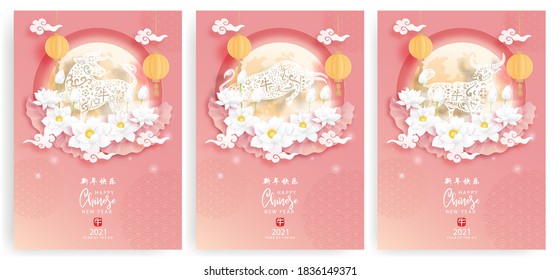 Chinese New Year 2021. The year of the ox. Translation, Happy Chinese New Year. Vector illustration.