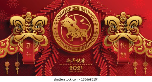 Chinese new year 2021 year of the ox , red paper cut ox character,flower and asian elements with craft style on background.(Chinese translation : Happy chinese new year 2021, year of ox)