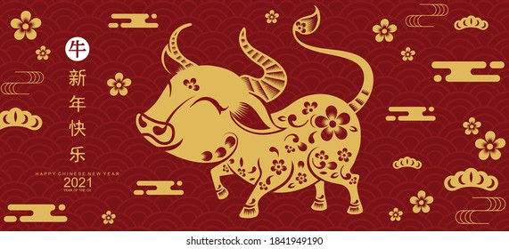 Chinese new year 2021 year of the ox , red paper cut ox character,flower and asian elements with craft style on background.(Chinese translation : Happy chinese new year 2021, year of ox)