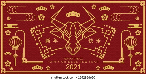 Chinese new year 2021 year of the ox , red paper cut ox character,flower and asian elements with craft style on background.(Chinese translation : Happy chinese new year 2021, year of ox)