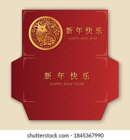 Chinese new year 2021 year of the ox , red and gold paper cut ox character,flower and asian elements with craft style on background. (Chinese translation : Happy chinese new year 2021, year of ox)