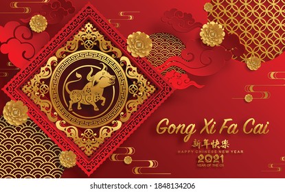 Chinese new year 2021 year of the ox , red paper cut ox character,flower and asian elements with craft style on background.(Chinese translation : Happy chinese new year 2021, year of ox)