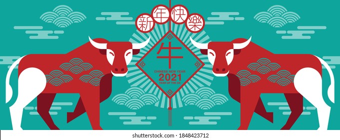 Chinese New Year, 2021, Year of the Ox, happy new year,  Flat design (Translate : Ox )