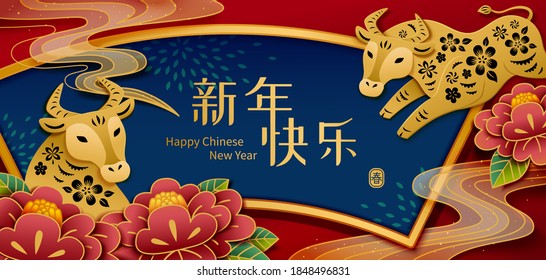 Chinese new year 2021 year of the ox, golden color paper cut ox mascot with peony flowers elements on red background, Translation: Happy new year, spring