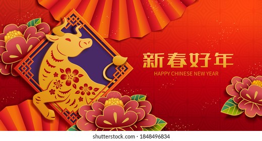 Chinese new year 2021 year of the ox, golden color paper cut ox walking through traditional window with hand fan and peony flowers elements, translation: Happy lunar year