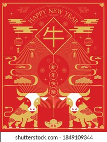 Chinese New Year, 2021, Year of the Ox, happy new year,  Flat design (Translate : Ox )