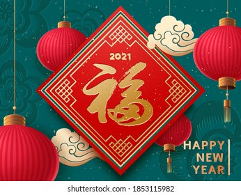 Chinese new year, 2021, year of the ox , red and gold paper cut character, Clouds and lantern on background. (Chinese translation : Happy chinese new year 2021, year of ox, fortune and good luck)