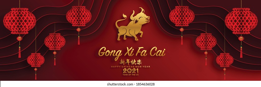 Chinese new year 2021 year of the ox , red paper cut ox character,flower and asian elements with craft style on background.(Chinese translation : Happy chinese new year 2021, year of ox)