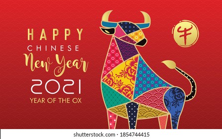 Chinese New Year 2021, Year of the Ox. Chinese zodiac symbol of 2021 Vector Design. Hieroglyph means Ox.