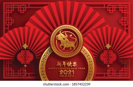 Chinese new year 2021 year of the ox , red paper cut ox character,flower and asian elements with craft style on background.(Chinese translation : Happy chinese new year 2021, year of ox)
