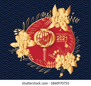 Chinese new year 2021 year of the ox , gold floral cut ox character, florals wreath, lantern and asian elements with craft style on background