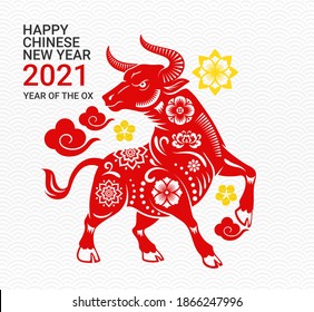 Chinese new year 2021 year of the ox zodiac symbol. Vector illustration.