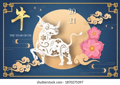 Chinese New Year 2021 Year Of The Ox (Chinese translation : Year of the ox)
