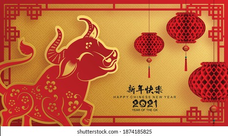 Chinese new year 2021 year of the ox , red paper cut ox character,flower and asian elements with craft style on background.(Chinese translation : Happy chinese new year 2021, year of ox)
