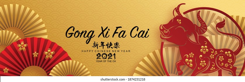 Chinese new year 2021 year of the ox , red paper cut ox character,flower and asian elements with craft style on background.(Chinese translation : Happy chinese new year 2021, year of ox)