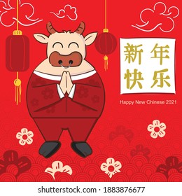 Chinese new year 2021 year of the ox zodiac. The year of the ox catoon style. Happy Chinese new year greeting card. Cute cow in red costume. Animal holidays cartoon character. Ox Vector Illustrator.