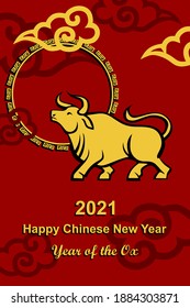 Chinese new year 2021 year of the ox, 2021 character with yellow border ancient on background.  eps 10