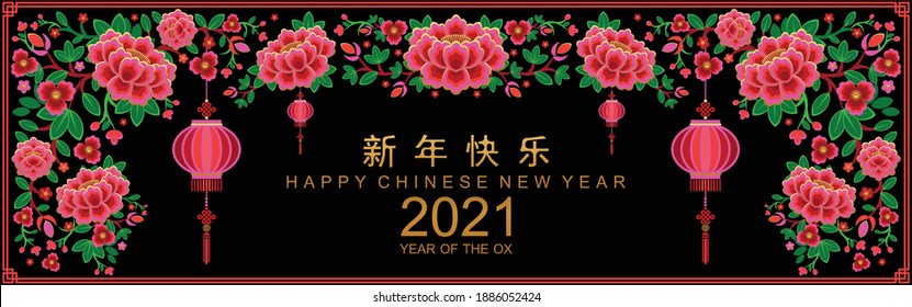 Chinese new year 2021 year of the ox , red paper cut ox character,flower and asian elements with craft style on background.(Chinese translation : Happy chinese new year 2021, year of ox)