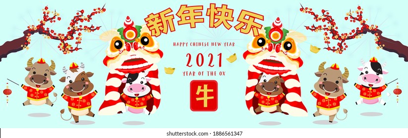 Chinese new year 2021. Year of the ox. Background for greetings card, flyers, invitation. Chinese Translation:Happy Chinese new Year ox.
